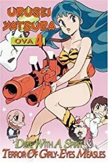 Urusei Yatsura: Terror of Girly-Eyes Measles